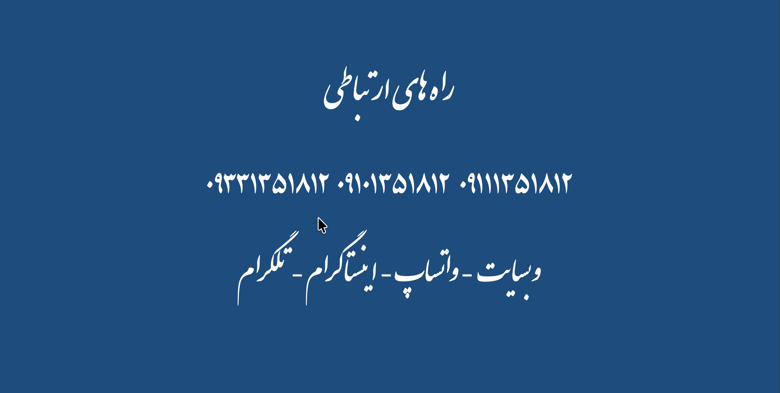 علی خوشحال ثانی